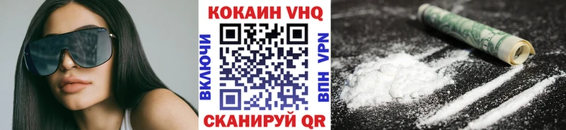 Купить Вейп ТГК  COCAIN  Меф мяу мяу  Канабис  ГАШИШ  Галлюциногенные грибы  Вуктыл