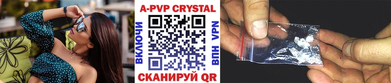 Купить Вуктыл A PVP мука