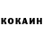 COCAIN Колумбийский Elblindwitness Gaming