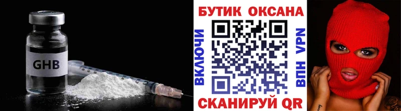 Купить где  Вуктыл  Бутират буратино 