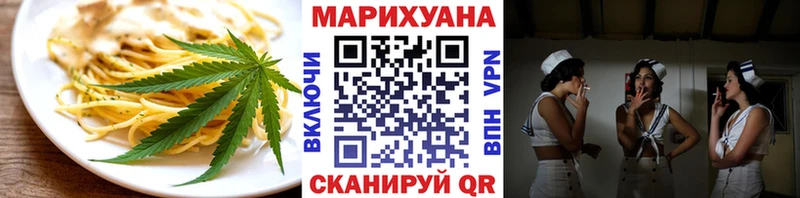 Еда ТГК конопля  Купить где  Вуктыл 