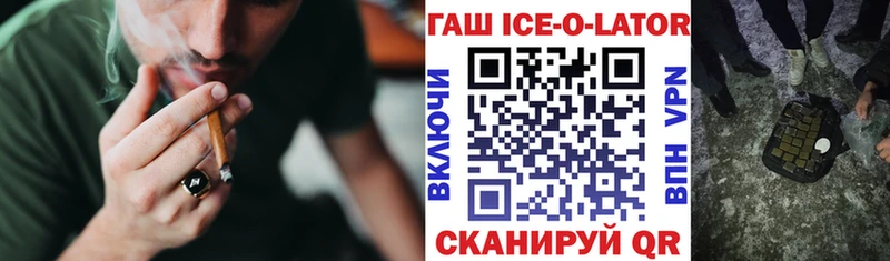 ГАШ VHQ  Купить  Вуктыл 