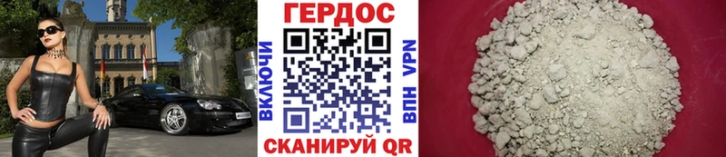 Купить где  Вуктыл  Героин афганец 
