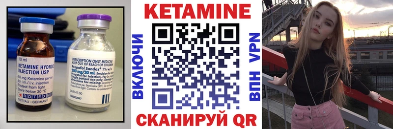 Купить где  Вуктыл  КЕТАМИН ketamine 