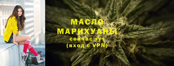 кокаин Вязники