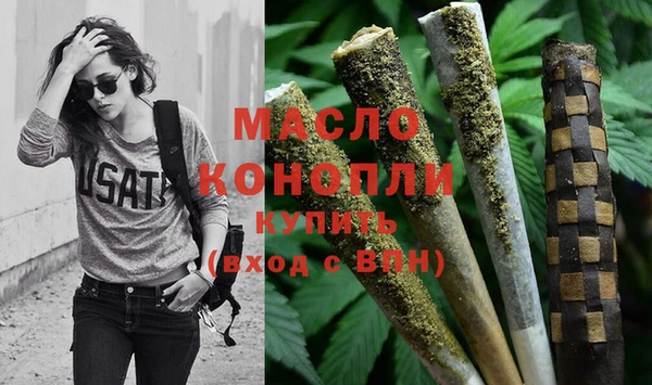 наркотики Вязьма