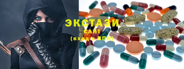MESCALINE Вяземский