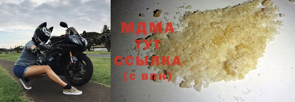 кокаин Вязники