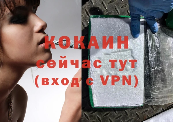 кокаин колумбия Горнозаводск