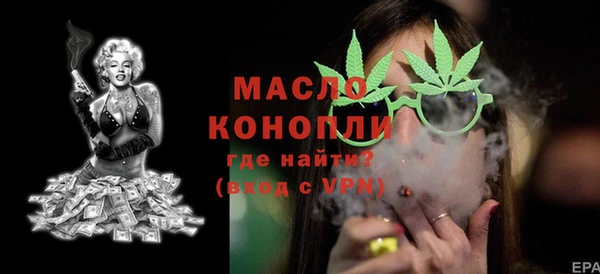 наркотики Вязьма