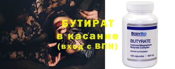 кокаин Вязники