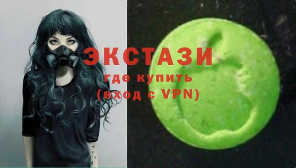наркотики Вязьма