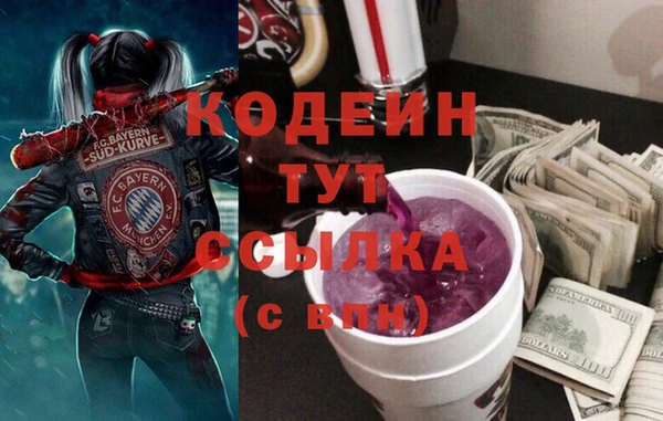 MESCALINE Вяземский