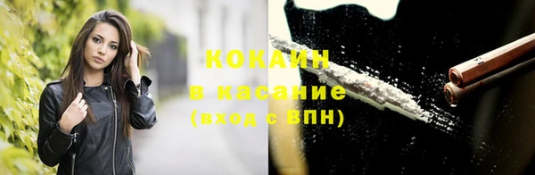 кокаин Вязники