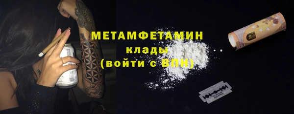 наркотики Вязьма