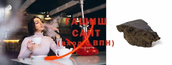 MESCALINE Вяземский
