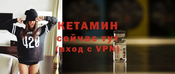 кокаин Вязники