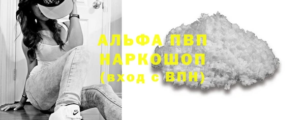 наркотики Вязьма