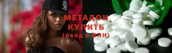 наркотики Вязьма