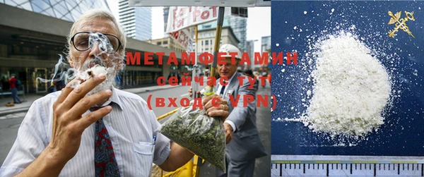 MESCALINE Вяземский