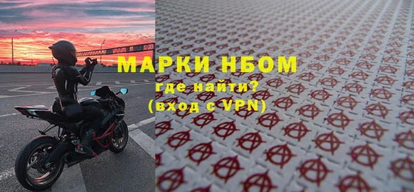 MESCALINE Вяземский