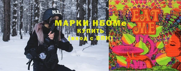 MESCALINE Вяземский
