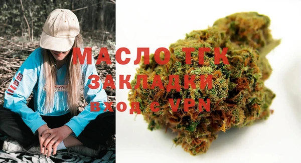 кокаин Вязники