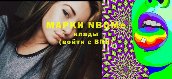 кокаин Вязники