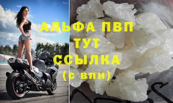 кокаин Вязники
