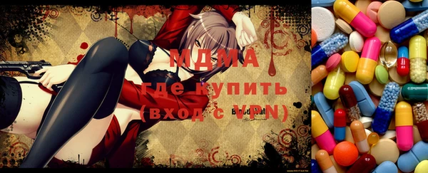 наркотики Вязьма