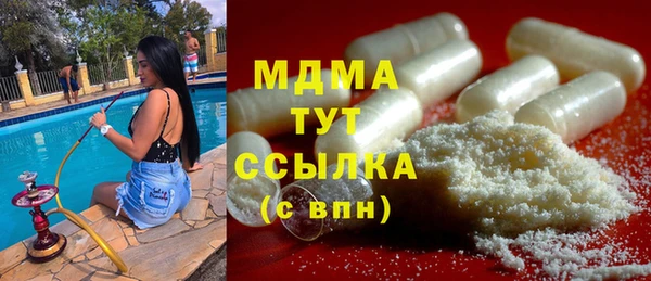 MESCALINE Вяземский