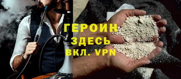 кокаин Вязники