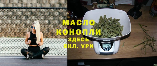 кокаин Вязники