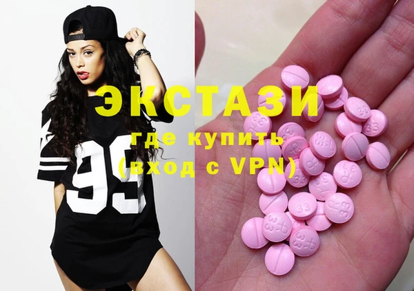 наркотики Вязьма