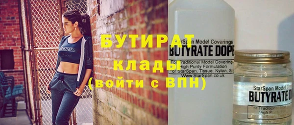 дурь Горняк