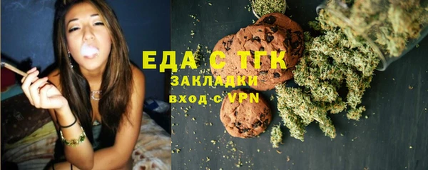 MESCALINE Вяземский