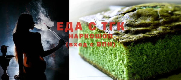 MESCALINE Вяземский