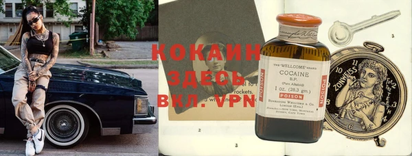 MESCALINE Вяземский