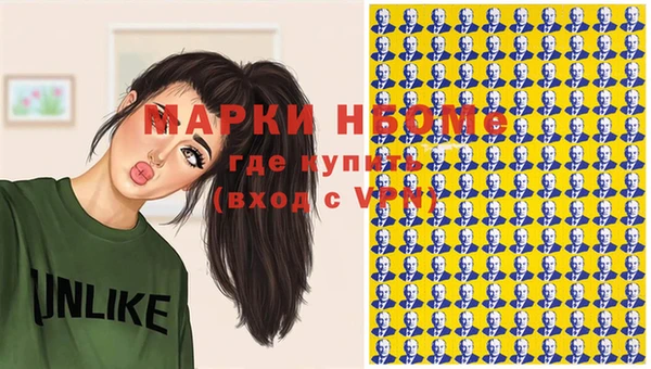 наркотики Вязьма