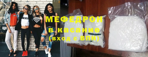 MESCALINE Вяземский