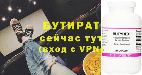 ешки Горно-Алтайск