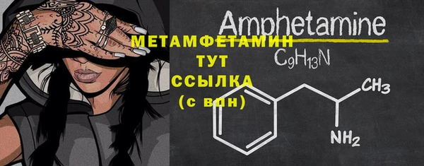 MESCALINE Вяземский