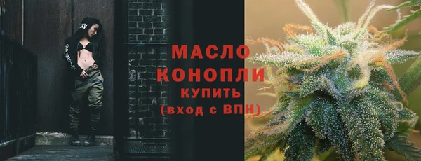 наркотики Вязьма