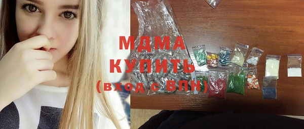 кокаин Вязники