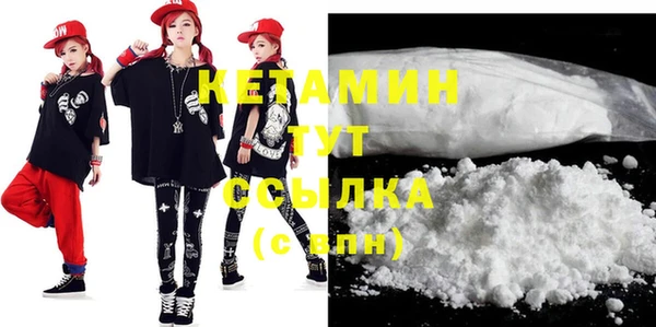 кокаин Вязники