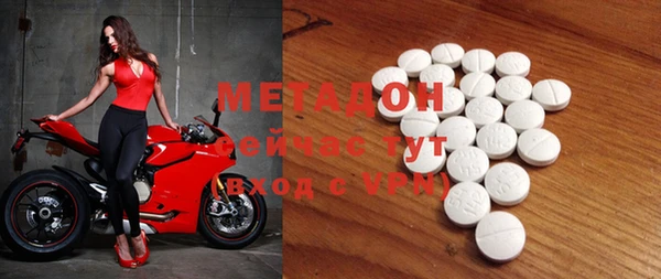 MESCALINE Вяземский