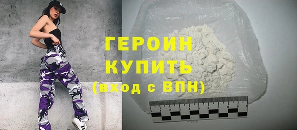 кокаин Вязники