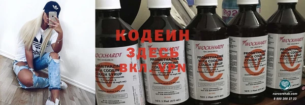 кокаин Вязники