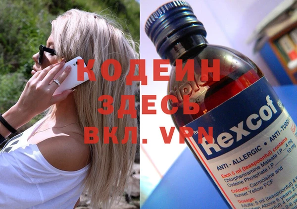 кокаин Вязники