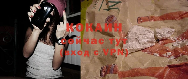 наркотики Вязьма